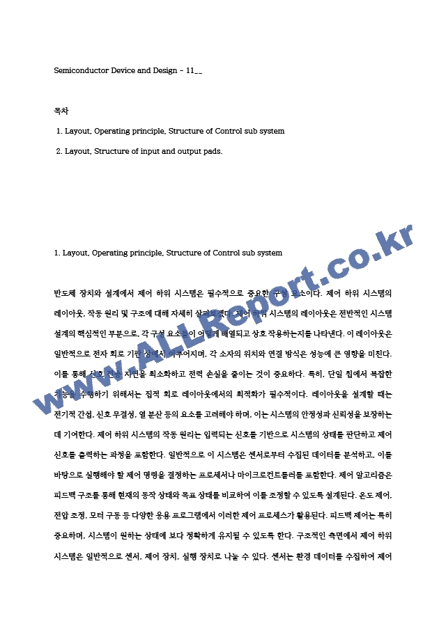 Semiconductor Device and Design - 11   (1 )